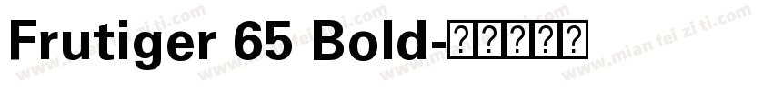 Frutiger 65 Bold字体转换